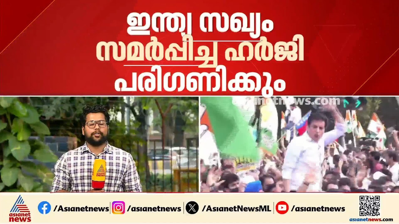ഗ്യാനേഷ് കുമാറിന്റെ രാജി; ഇന്ത്യ സഖ്യം ഉൾപ്പെടെ സമർപ്പിച്ച ഹർജികൾ സുപ്രീംകോടതി ഇന്ന് പരിഗണിക്കും