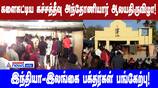 Katchatheevu St. Anthony's Feast: India-Sri Lanka Pilgrims Unite