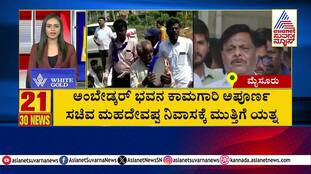 Ambedkar Bhavan Construction Incomplete