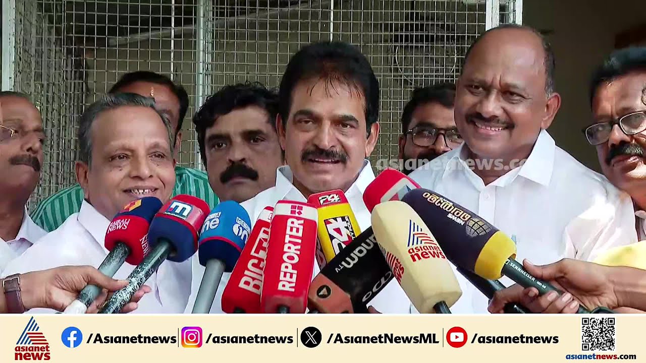 ജനങ്ങളുടെ സർവേ ഞങ്ങൾക്ക് അനുകൂലം, കേരളം UDFനൊപ്പമാണ്: കെ സി വേണുഗോപാൽ | KC Venugopal | Exit Poll