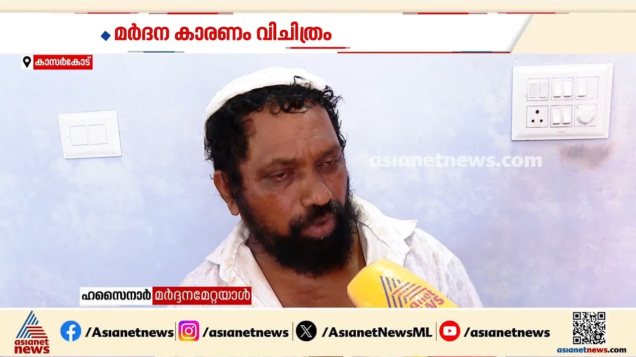 ചുമച്ചത് ഇഷ്ടപ്പെട്ടില്ല; അയൽവാസി വീട്ടിൽ കയറി തല അടിച്ചുപൊട്ടിച്ചു