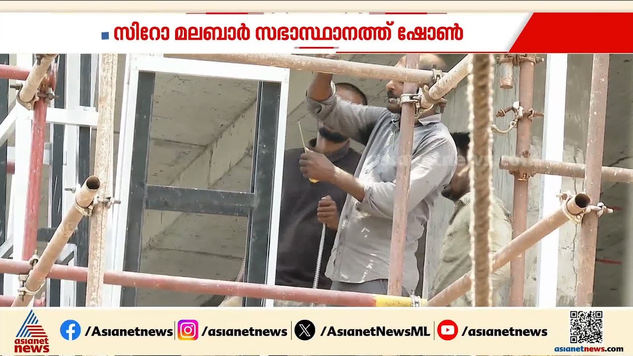 എന്തൊരു ചൂട്; 12 ജില്ലകളിൽ ഉയർന്ന താപനില മുന്നറിയിപ്പ് തുടരുന്നു | Heat wave | KSDMA | Palakkad