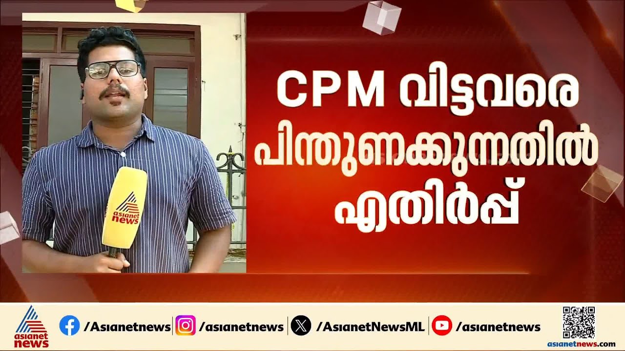 തളിപ്പറമ്പിലും പയ്യന്നൂരിലും സ്വതന്ത്രരെ പിന്തുണയ്ക്കില്ല;സ്ഥാനാർഥികളെ പ്രഖ്യാപിച്ച് യൂത്ത് കോൺഗ്രസ്