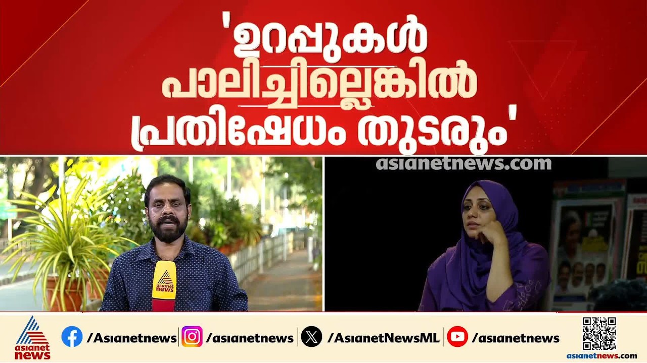 കോഴിക്കോട് കളക്ടറേറ്റിന് മുന്നിൽ നടത്തിവന്ന കുത്തിയിരിപ്പ് സമരം അവസാനിപ്പിച്ച് വനിതാ ജീവനക്കാർ