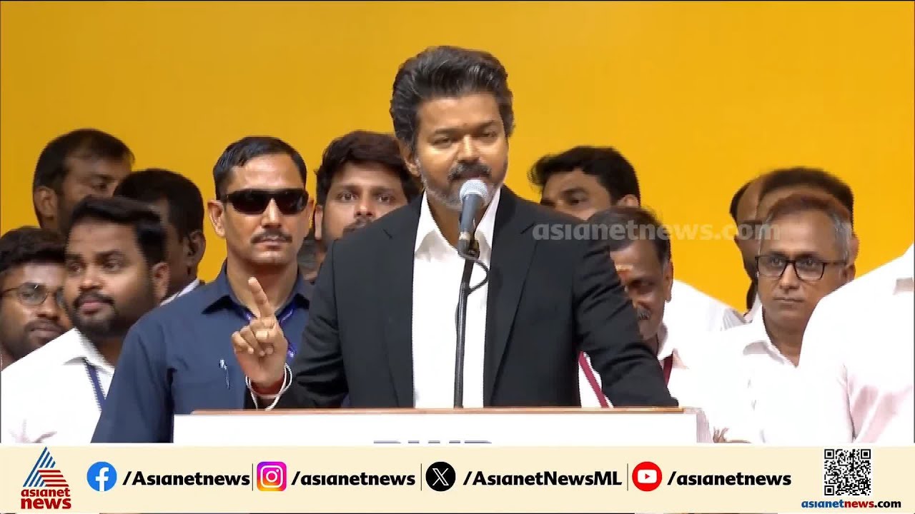 'തെറ്റ് ചെയ്യുന്നവരെ വെറുതെ വിടില്ല'; സർക്കാർ സുതാര്യമായിരിക്കുമെന്ന് തമിഴ്‌നാട് മുഖ്യമന്ത്രി വിജയ്
