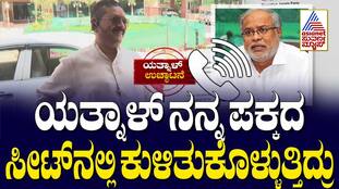 Suresh Kumar Reacts to Yatnal's Expulsion from BJP