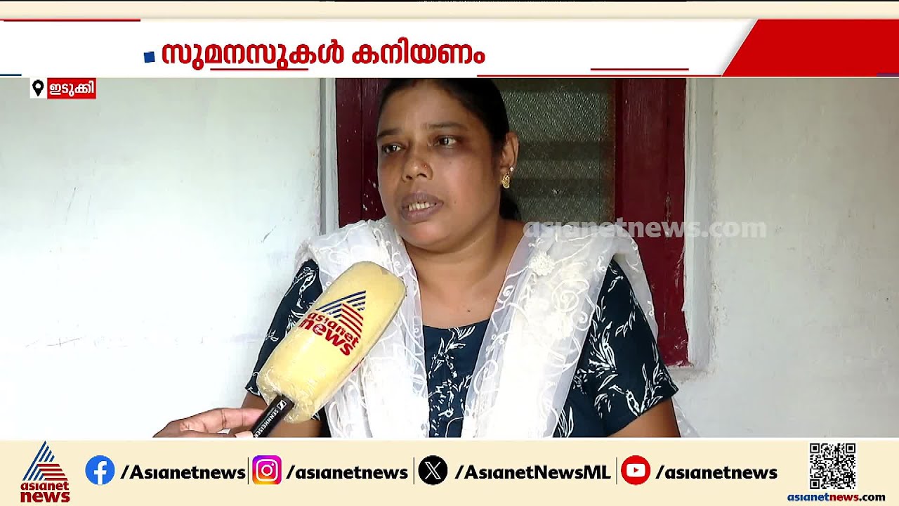 ഇരുവൃക്കകളും തകരാറിലായ വീട്ടമ്മ ദുരിതത്തിൽ; അമ്മയുടെ വൃക്ക സ്ഥീകരിക്കണമെങ്കിൽ സുമനസുകൾ കനിയണം