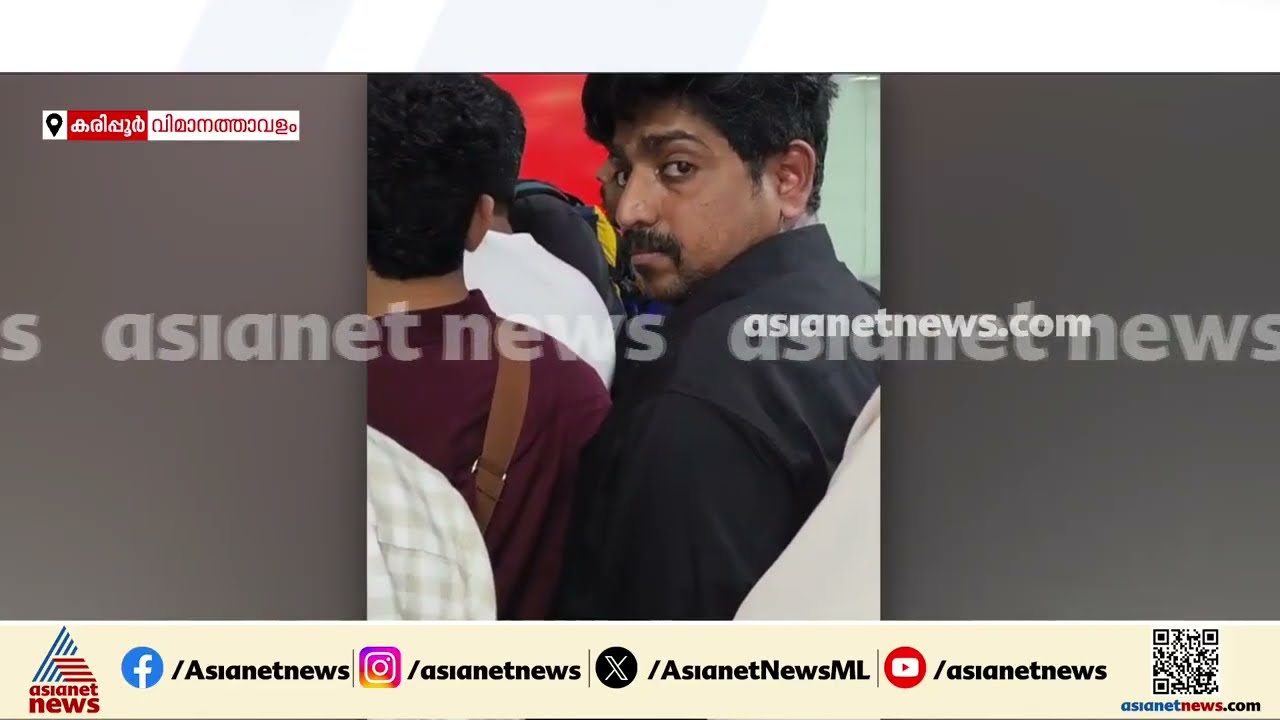 മുന്നറിയിപ്പില്ലാതെ വിമാനം റദ്ദാക്കി; കരിപ്പൂർ വിമാനത്താവളത്തിൽ യാത്രക്കാരുടെ പ്രതിഷേധം