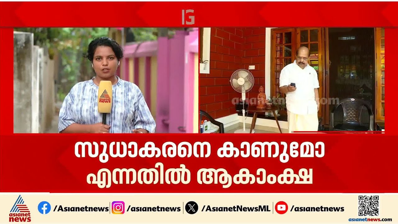 മഞ്ഞുരുക്കാന്‍ മുഖ്യന്‍ വരുമോ? സസ്‌പെന്‍സ് തുടര്‍ന്ന് ജി.സുധാകരന്‍