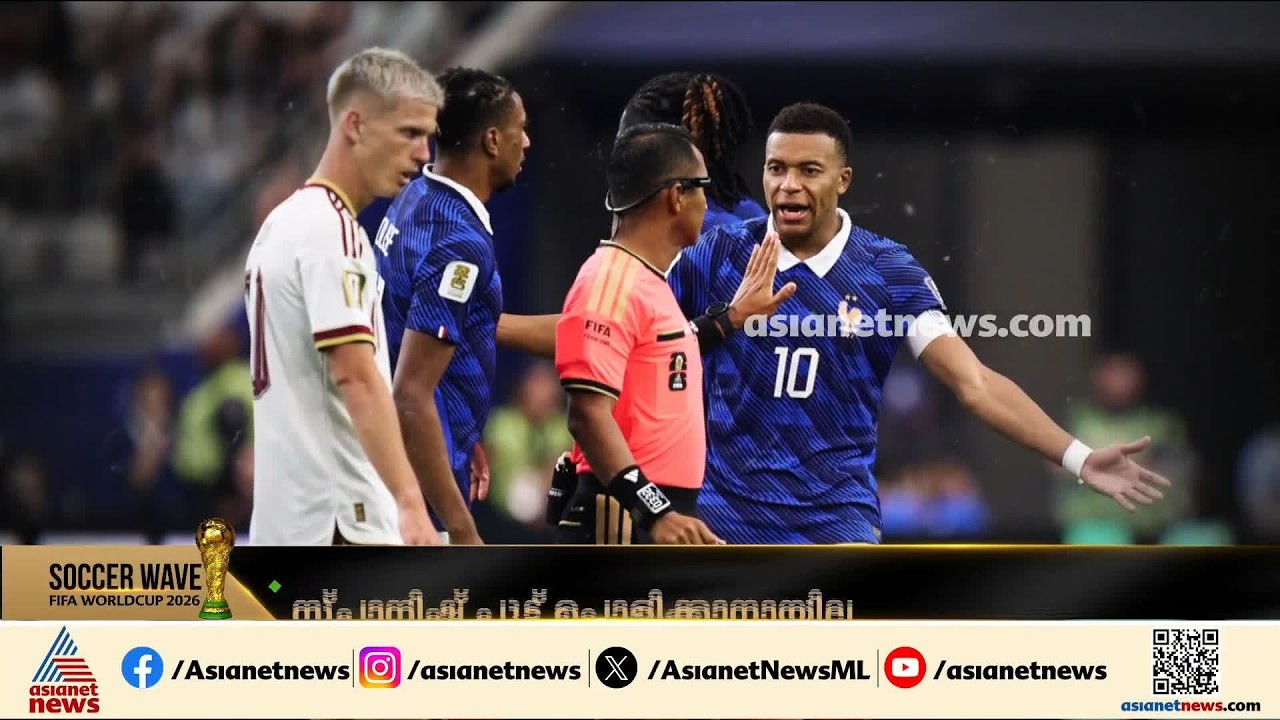 സ്പാനിഷ് പൂട്ട് തകർക്കാനായില്ല; തന്ത്രങ്ങൾ സർവതും പാളി തലതാഴ്ത്തി മടങ്ങി ഫ്രാൻസ്
