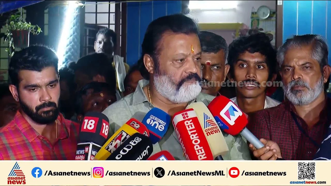 'ഗവർണറെ കാണും, നേരിട്ട് ഇടപെടുന്നതിന് ഞങ്ങൾക്ക് അതെ മാർഗ്ഗമുള്ളു';നിതിന്റെ മരണത്തിൽ സുരേഷ്‌ഗോപി