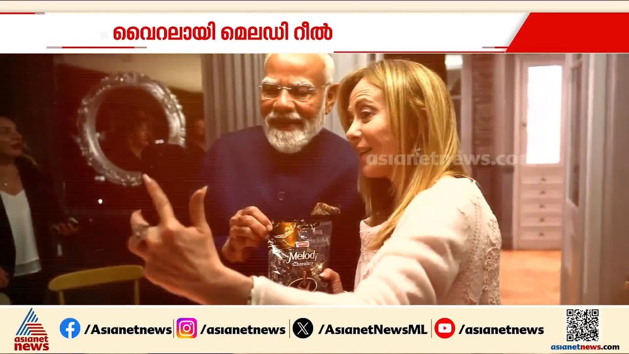 സന്ദർശനം വൻവിജയം; വീണ്ടും മെലോനിയുമായുള്ള റീൽ പങ്കുവെച്ച് മോദി