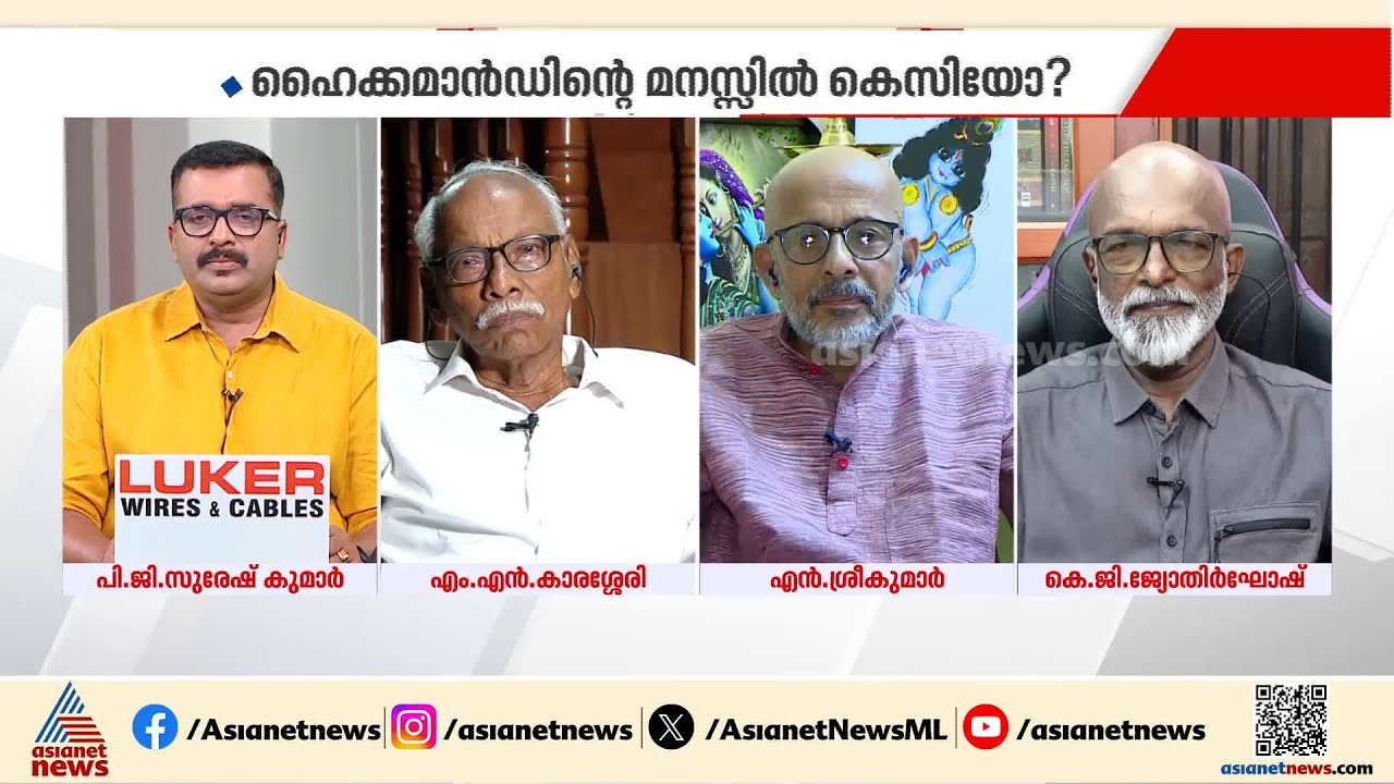 ഏതായാലും ഒരു എംഎല്‍എ ആയിരിക്കും കോണ്‍ഗ്രസില്‍ നിന്നും മുഖ്യമന്ത്രി സ്ഥാനാര്‍ത്ഥി: എന്‍ ശ്രീകുമാര്‍