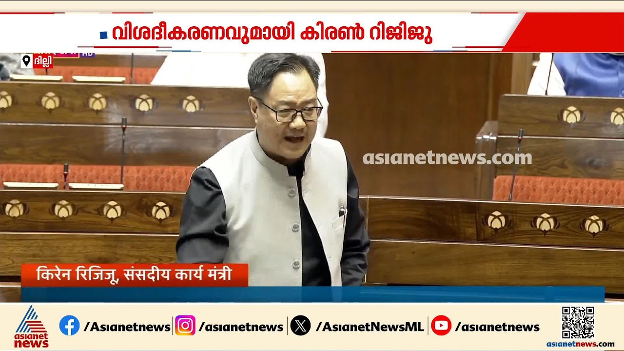 അമിത് ഷാ യുടെ മറുപടി ആവശ്യപ്പെട്ടുള്ള പ്രതിപക്ഷത്തിൻ്റെ പ്രതിഷേധം; പാർലമെൻ്റ് ഇന്നും സ്തംഭിച്ചു