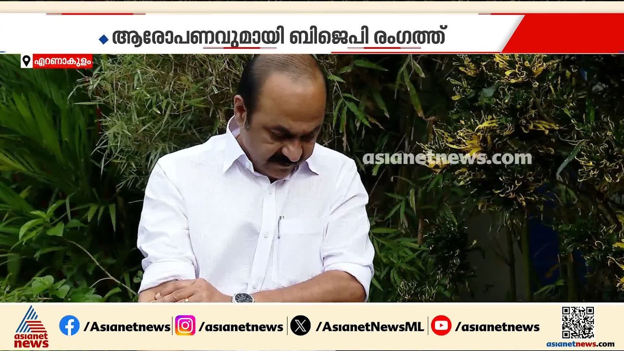 പിണറായിക്ക് എതിരെ കേസെടുക്കാത്തത് സ്വയം കുടുങ്ങുമെന്ന പേടിയിലോ?