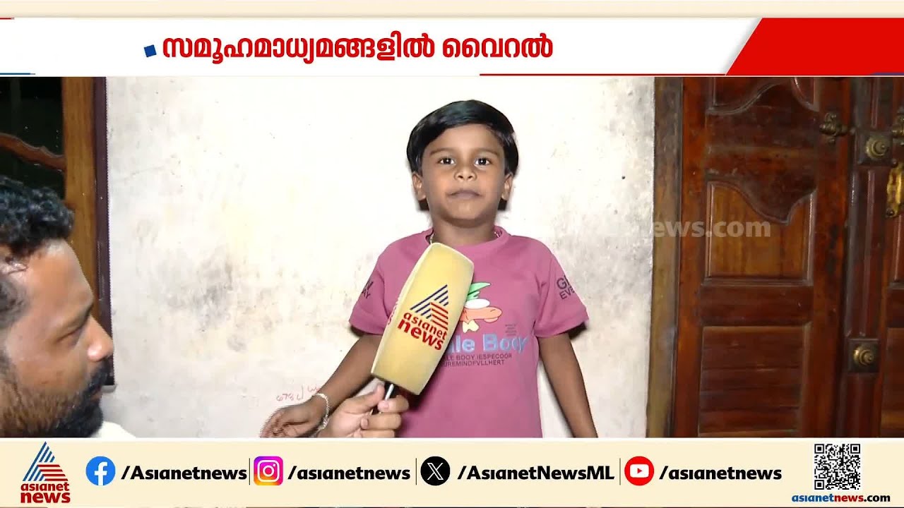 പ്രായം വെറും അഞ്ച് വയസ്സ്;  ഇത്തവണത്തെ തെരഞ്ഞെടുപ്പ് കത്തിക്കാൻ ഉണ്ണിക്കുട്ടൻ