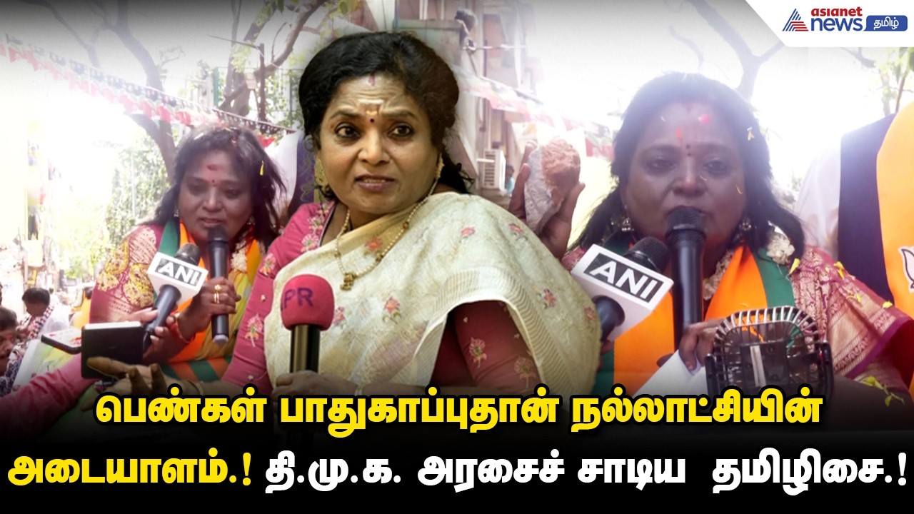 சாலையோரக் கடையில் ஒரு நாள்.! மக்களுடன் நேரடியாகக் களம் இறங்கிய தமிழிசை.!