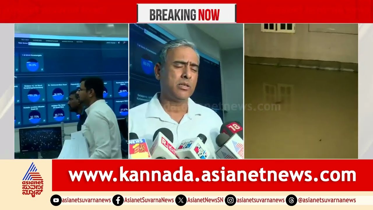 ನಿನ್ನೆ ಬೆಂಗಳೂರಿನಲ್ಲಿ ಎಷ್ಟು ಪ್ರಮಾಣದಲ್ಲಿ  ಮಳೆಯಾಗಿದೆ? Bengaluru Rain