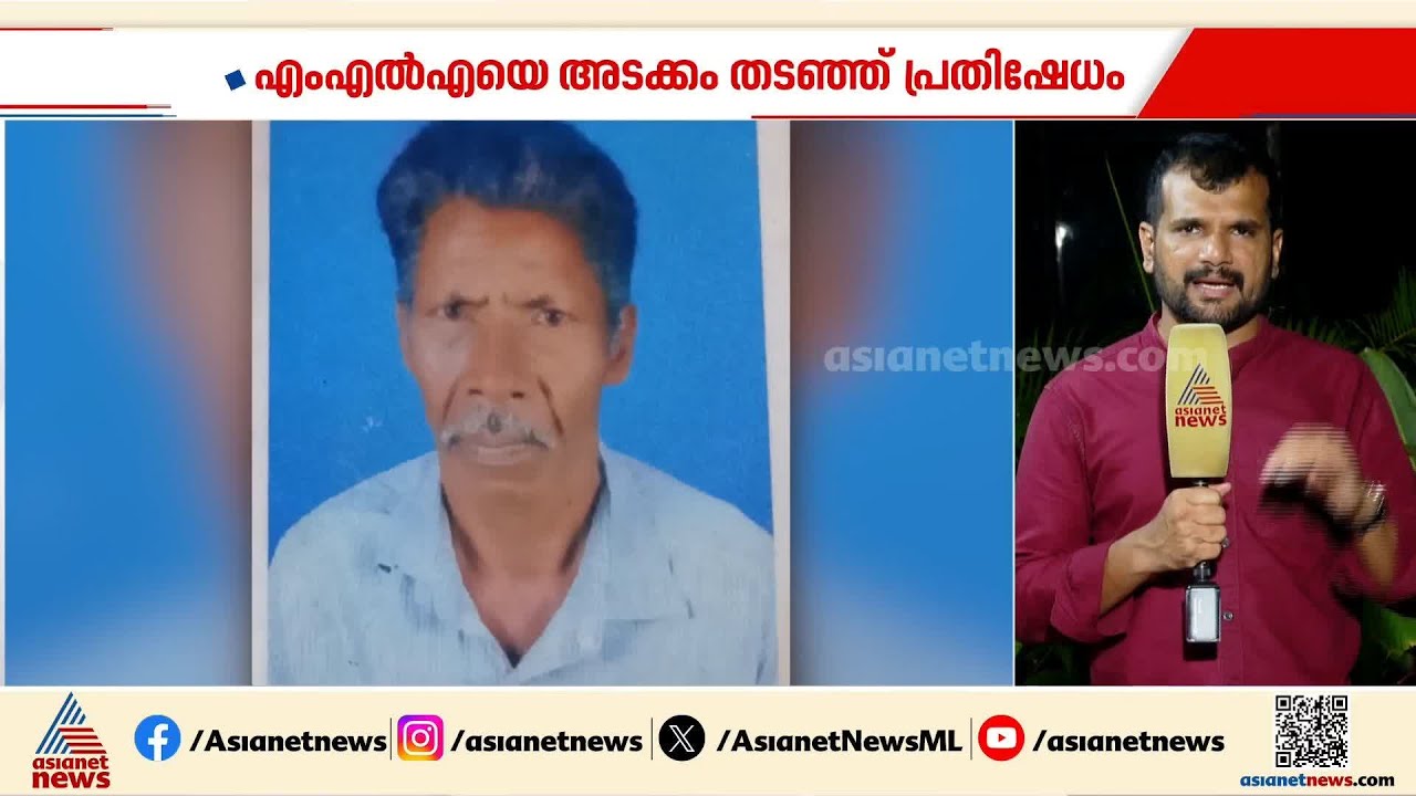 കാട്ടിക്കുളത്തെ കാട്ടാന ആക്രമണം; വയനാട്ടിലെ വനാതിർത്തികളിൽ കർശന ജാ​ഗ്രത