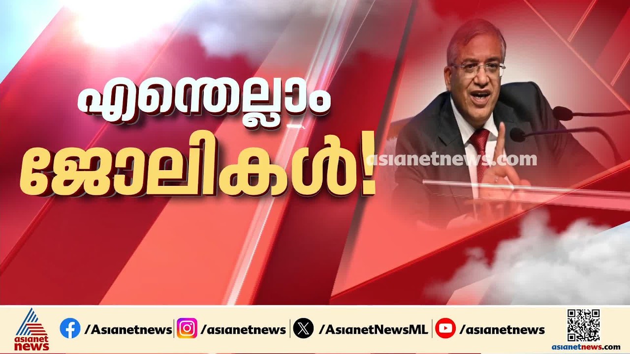 ഗ്യാനേഷ് കുമാർ ബിജെപിക്ക് വേണ്ടിയും പണിയെടുത്തോ?; നിർണായക വെളിപ്പെടുത്തൽ പുറത്ത്