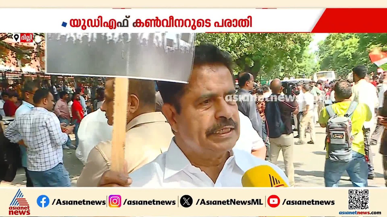 അടൂർ പ്രകാശിന്റെ പരാതി: സർക്കാർ- പാർട്ടി ഏകോപന സമിതി വന്നേക്കും | Adoor Prakash | Congress