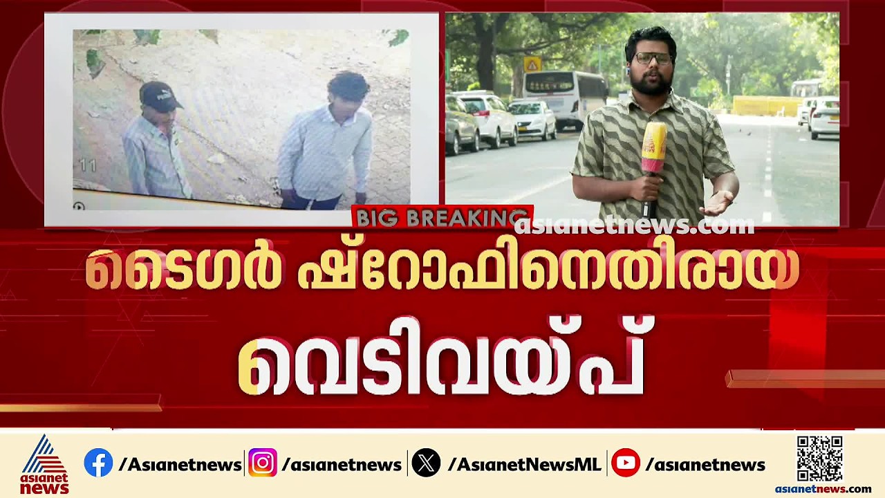 ടൈ​ഗർ ഷ്രോഫിനെതിരെ വെടിയുതിർത്ത സംഭവം; പ്രതികൾ ലക്ഷ്യമിട്ടത് ഭീതി പരത്തി പണം തട്ടാനെന്ന് പൊലീസ്