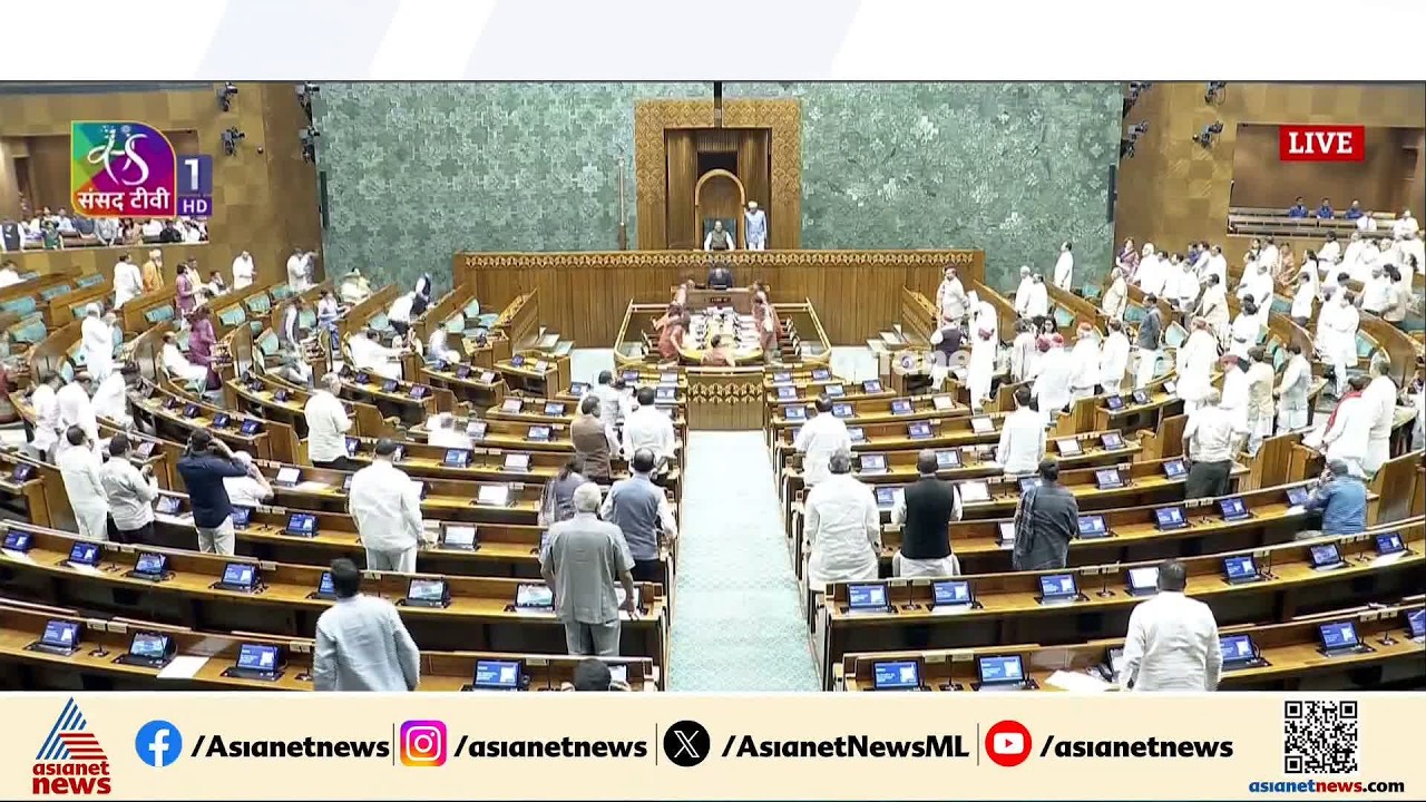 പാര്‍ലമെന്റ് നടപടികൾ തുടങ്ങിയുടൻ ബഹളം വെച്ച് പ്രതിപക്ഷം, സഭ പിരിഞ്ഞു; പ്രതിഷേധവുമായി ഇൻഡ്യ സഖ്യം