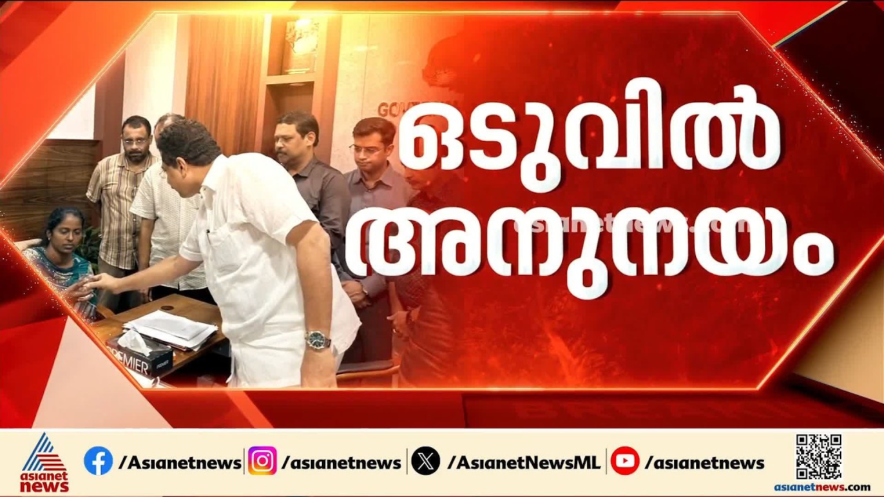 ഉറപ്പ് പാലിക്കുന്നത് വരെ സമരപ്പന്തലിൽ തുടരും; നിരാഹാരം അവസാനിപ്പിച്ച് LPST റാങ്ക് ഹോൾഡേഴ്സ്