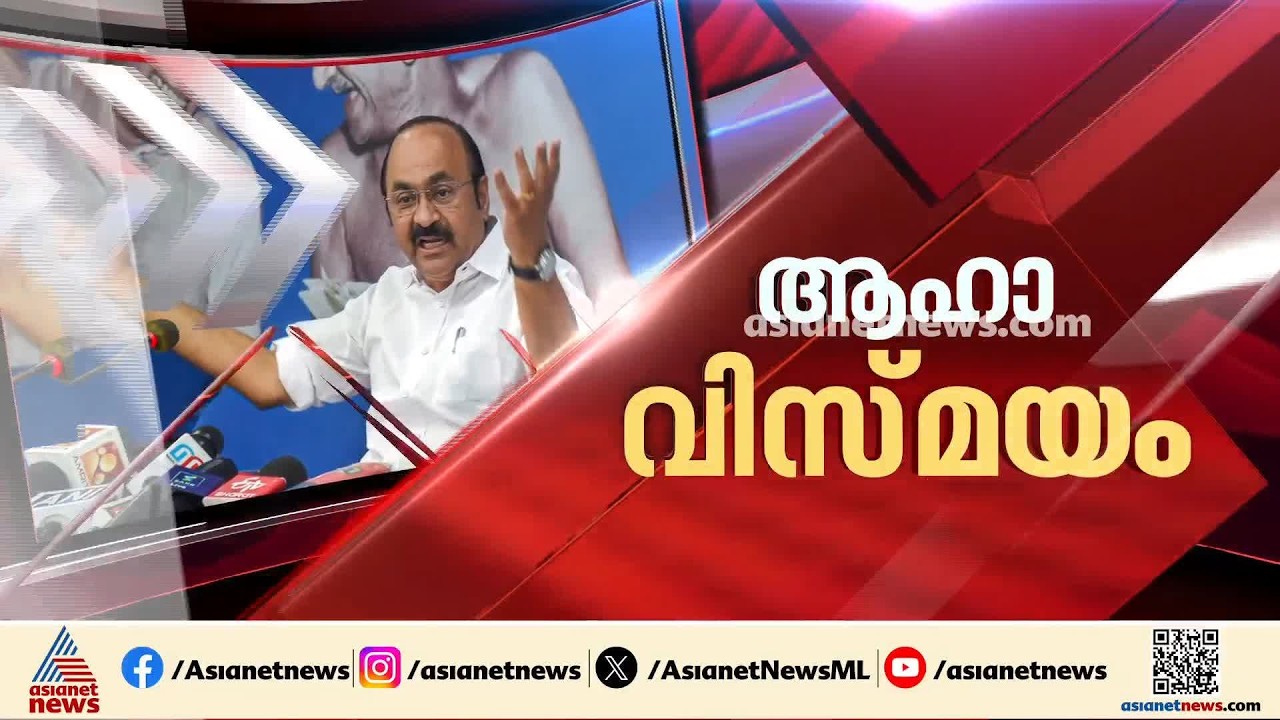 വിഡി സതീശൻ സർക്കാരിന്റെ യു ടേണുകളും നിലപാടുകളിലെ മലക്കം മറിച്ചിലുകളും; തീരാതെ വിമർശനങ്ങൾ
