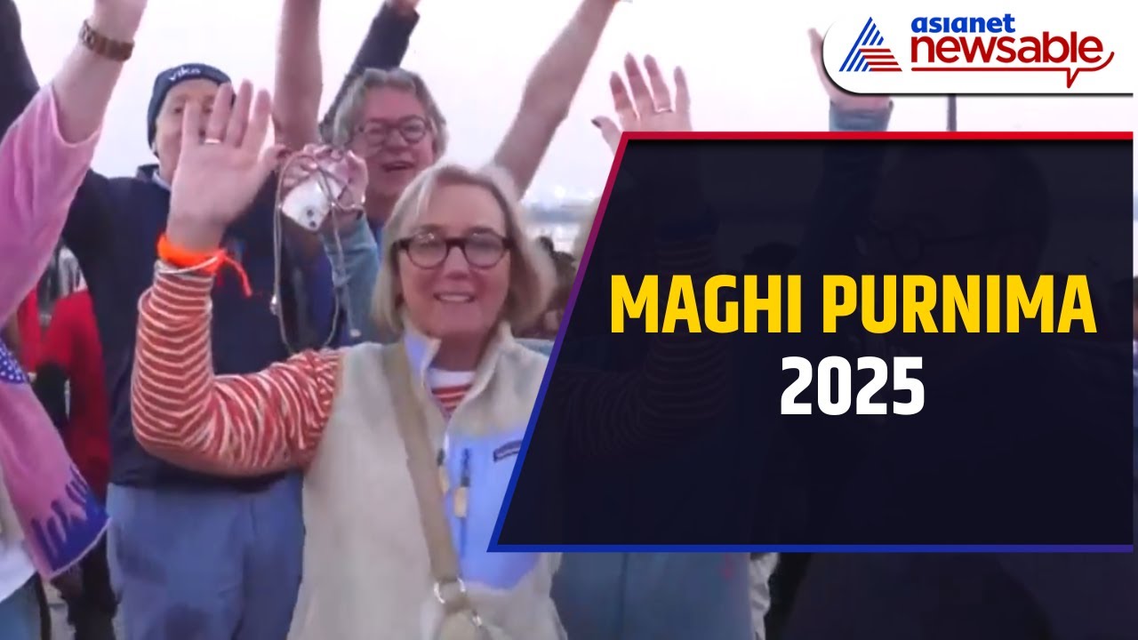 Maghi Purnima: Devotees Take Holy Dip at Triveni Sangam in Maha Kumbh Mela 2025 | Asianet Newsable