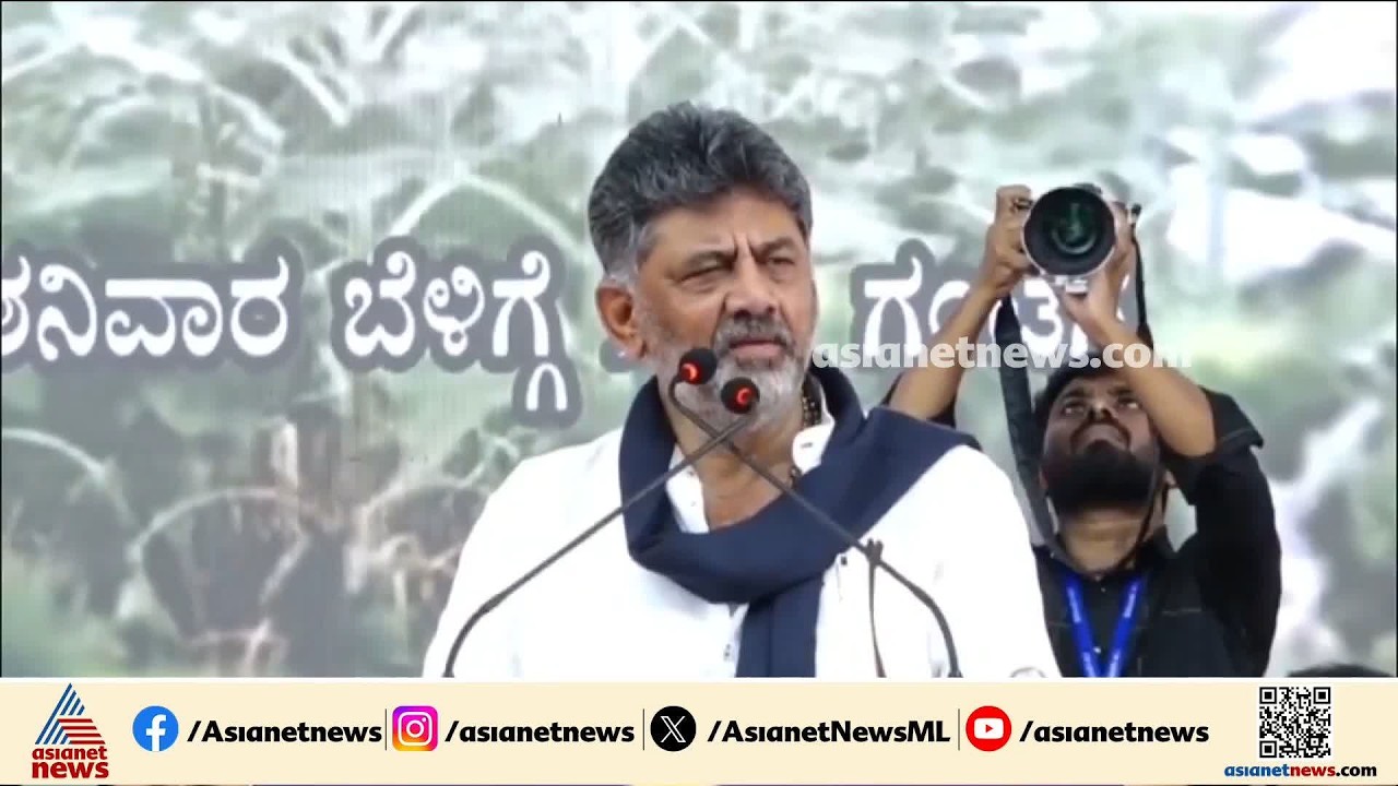 കസ്‌തൂരിരംഗൻ റിപ്പോർട്ടിൽ പുകഞ്ഞ് ക‍ർണാടക; ജില്ലകളിൽ പ്രതിഷേധം ശക്തം