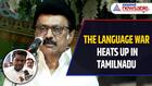 Hindi Signboards DEFACED in TamilNadu: What's the Language Row Amid Protests Against NEP?