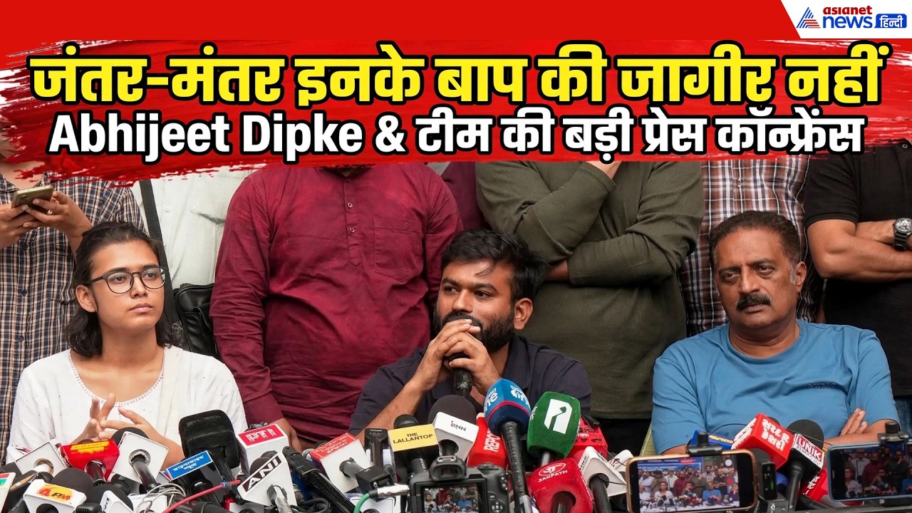 SIR पर अब होगा महासंग्राम! Abhijeet Dipke-Neha Bora ने एक साथ Modi सरकार पर बोला आक्रमण