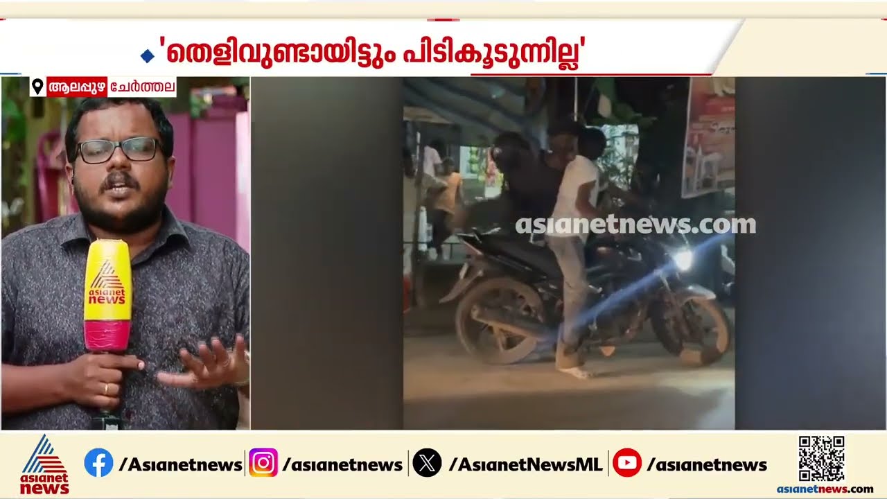 തർക്കം പരിഹരിക്കാൻ ശ്രമിച്ചയാളെ ആക്രമിച്ച് യുവാക്കൾ; തെളിവുണ്ടായിട്ടും പ്രതികളെ പിടികൂടാതെ പൊലീസ്