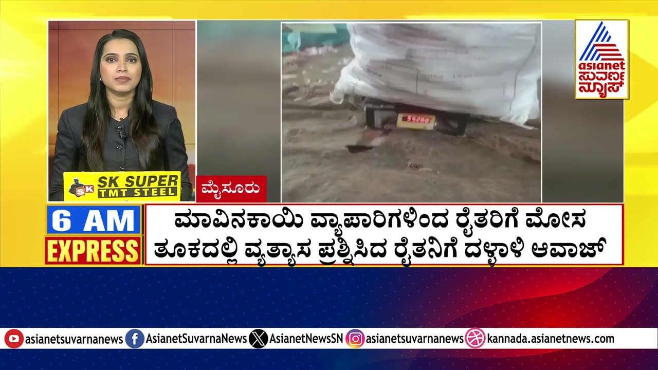 Bengaluru: ಒಪ್ಪಂದ ಮಾಡಿಕೊಂಡ್ರು ಕೆಲಸ ಮಾಡದ ಆರೋಪ