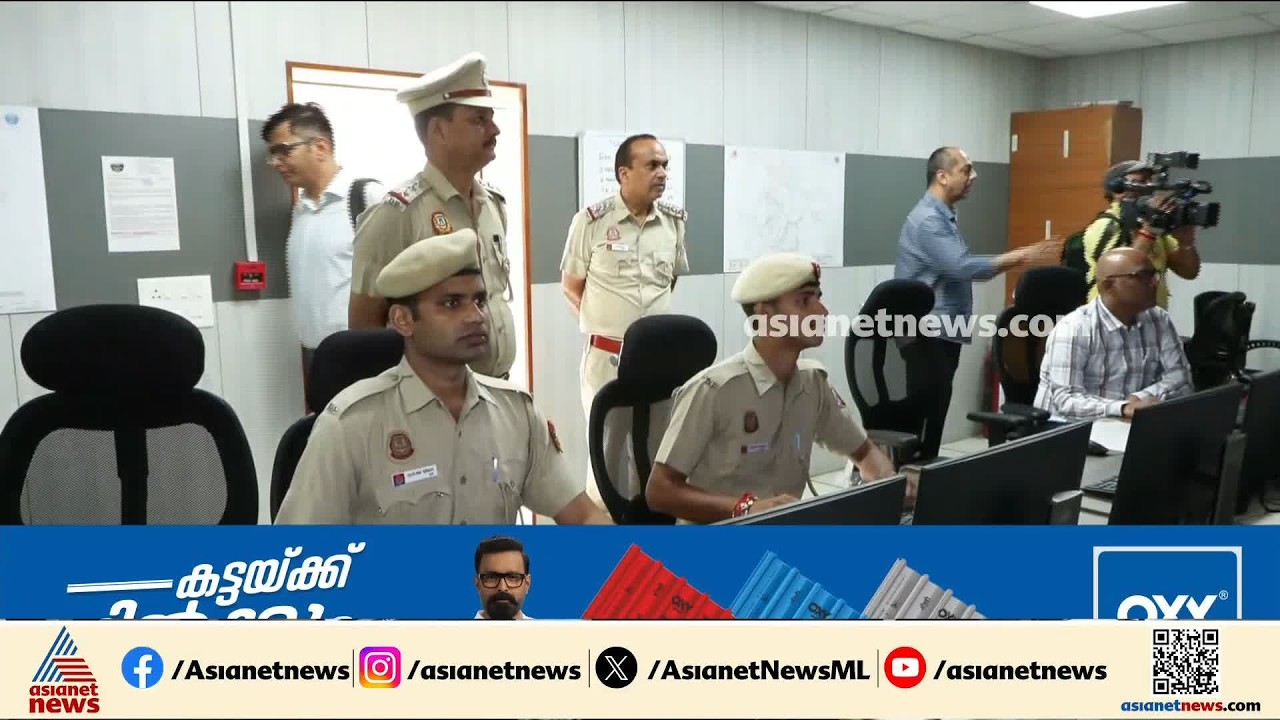 ലോകരാജ്യ തലവന്മാർ എത്തിയതോടെ കനത്ത സുരക്ഷയിൽ ദില്ലി | BRICS Summit | Delhi
