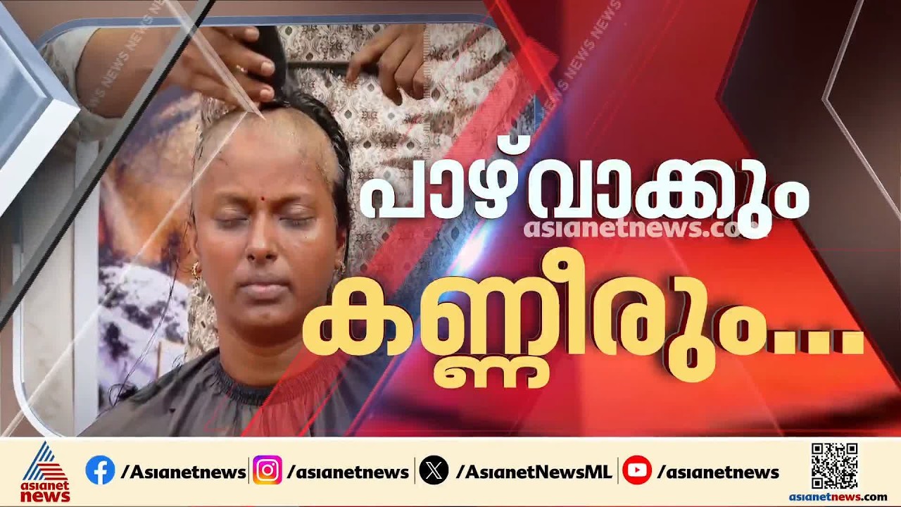 'യുഡിഎഫ് സർക്കാർ ആത്മപരിശോധന നടത്തണം, ഞങ്ങൾക്ക് നീതി വേണം, അതുവരെ സമരം തുടരും' | UDF | LPST