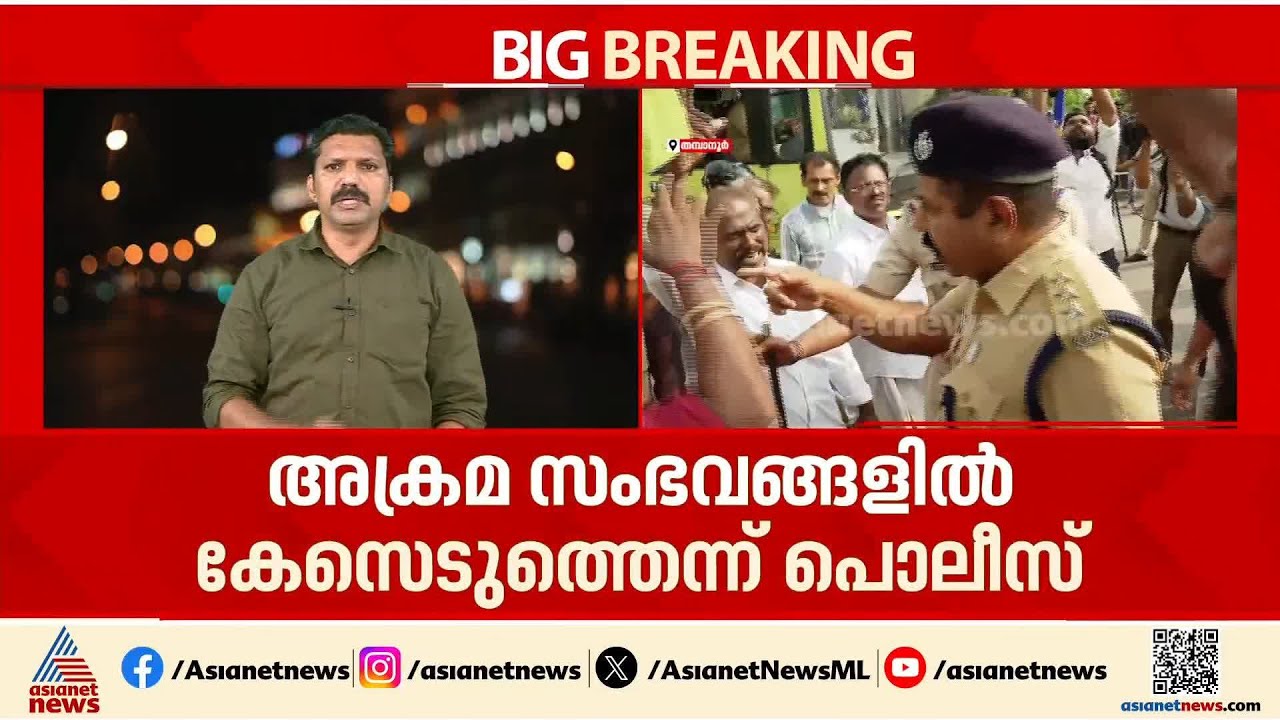 രോ​ഗികളെ വരെ തടഞ്ഞു; ഹർത്താലിൽ കേസെടുത്ത് പൊലീസ്; 29 കേസുകൾ,100ഓളം പേർ അറസ്റ്റിൽ