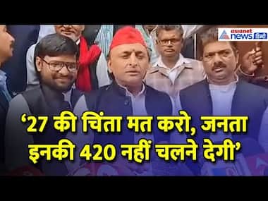 छापा पड़ना मतलब वो अमीर है, चैनल वालों पर भी पड़ा छापा: Akhilesh Yadav