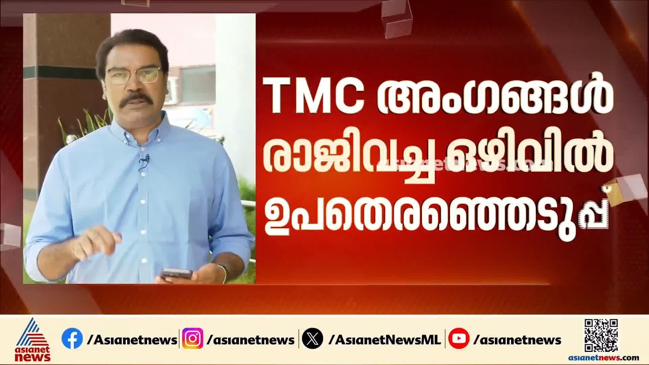 ബം​ഗാൾ രാജ്യസഭാ സീറ്റുകളിലേക്ക് ഉപതെരഞ്ഞെടുപ്പ് ജൂലൈ 24ന് നടക്കും
