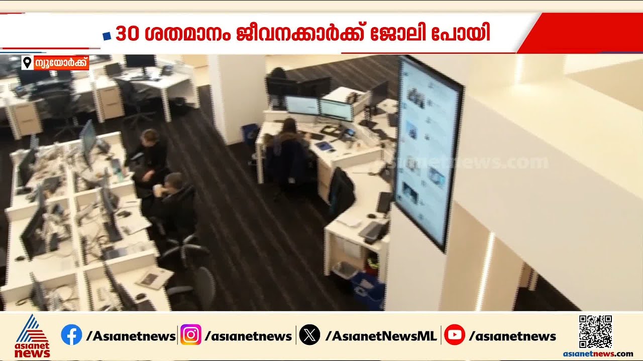 വാഷിംഗ്ടൺ പോസ്റ്റിൽ കൂട്ടപിരിച്ച് വിടൽ; ജോലി നഷ്ടമായവരിൽ ശശി തരൂരിന്റെ മകനും