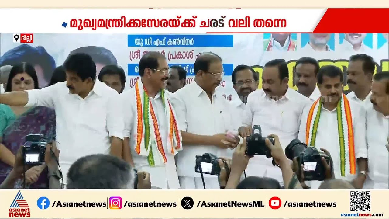 ഹൈക്കമാന്റ് നിർദേശത്തിന് പുല്ലുവില; കോൺ​ഗ്രസിൽ മുഖ്യമന്ത്രി കസേരക്ക് ചരട് വലി തുടരുന്നു