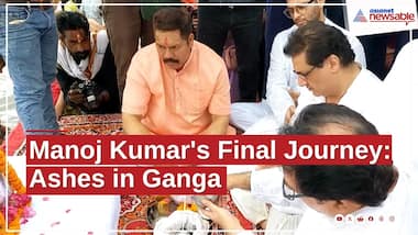 Final Curtain Call: Manoj Kumar's Ashes Immersed in Ganga with Love and Legacy | Asianet Newsable