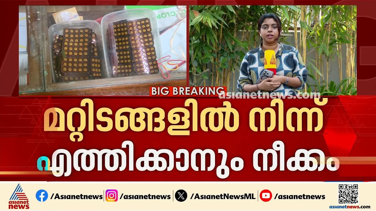 മരുന്ന് പ്രതിസന്ധി തുടരുന്നു; 500 കോടി രൂപയുടെ കുടിശ്ശിക തീർക്കാൻ സഹായം തേടി ആരോഗ്യ വകുപ്പ്