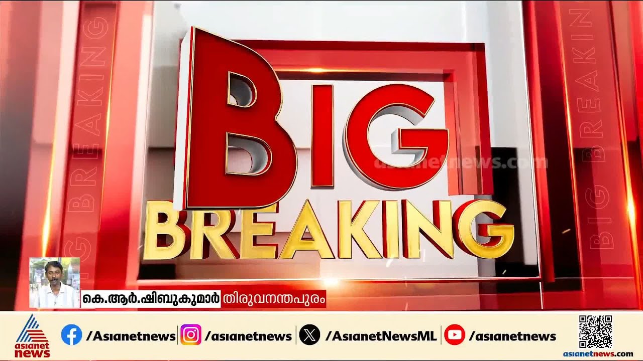 പുകമറയാൽ കഴിഞ്ഞ സർക്കാർ ജനങ്ങളെ പറ്റിച്ചുവോ?;നിർണായക കണക്കുകളുമായി ധവളപത്രം