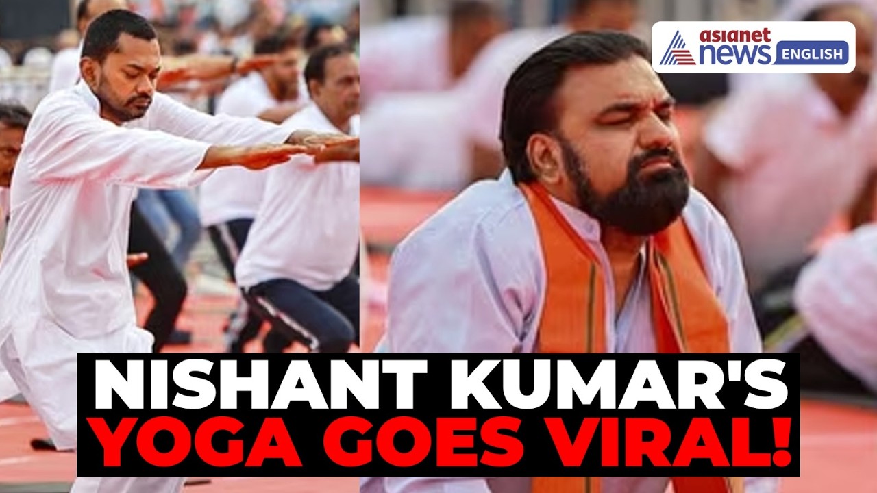 Nishant Kumar Performs Yoga with CM Samrat Choudhary in Patna | VIRAL