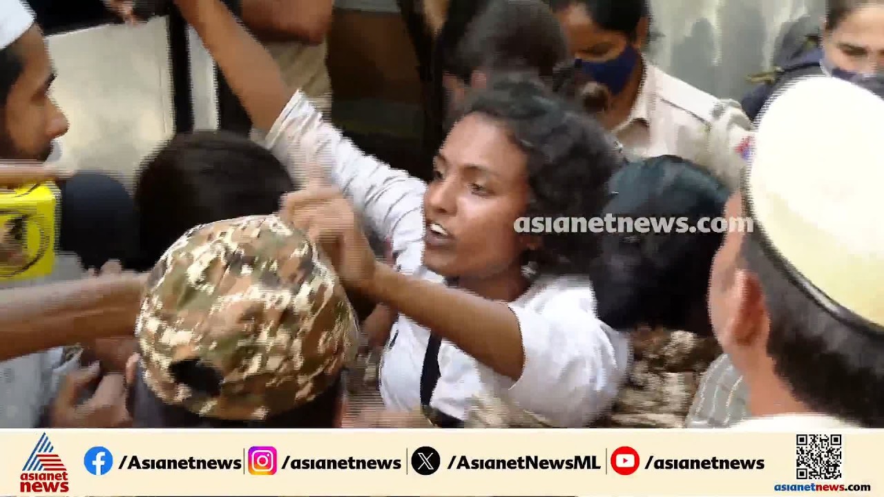 പ്രതിഷേധക്കാരെ ബസിൽ കുത്തിനിറച്ച് പൊലീസ്; വനിതാ പ്രവർത്തകരെ പിടിച്ചുതള്ളി പുരുഷ പൊലീസ് | Gyanesh