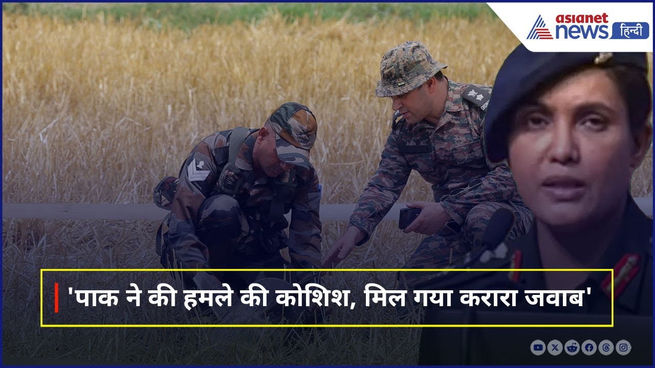 Operation Sindoor : 'पाक ने कई भारतीय शहरों पर हमले की कोशिश की, हमने उनका डिफेंस सिस्टम किया तबाह'