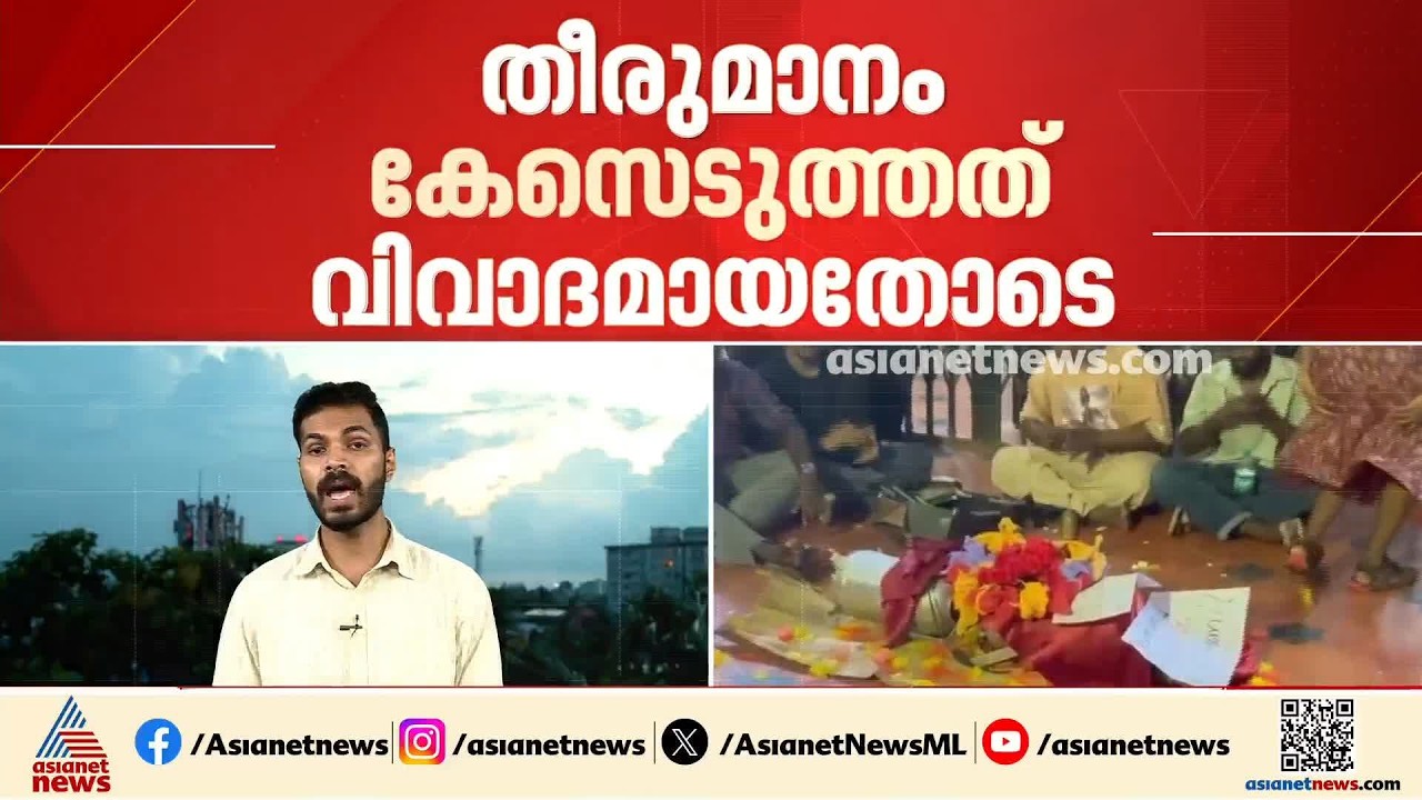കാലടി സര്‍വകലാശാല സമരം; പൊലീസ് അറസ്റ്റുകളിലേക്ക് കടക്കില്ല