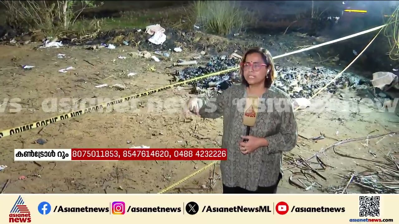 തൃശ്ശൂർ വെടിക്കെട്ട് അപകടം: സംഭവസ്ഥലത്ത് കെഡാവർ നായ്ക്കളെ എത്തിച്ച് പരിശോധന നടത്തും